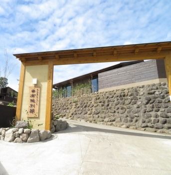 Longlife Resort Yufuin Bettei Exteriér fotografie